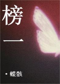 梆硬什么意思