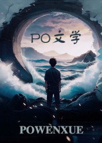 网游之无神世界下载
